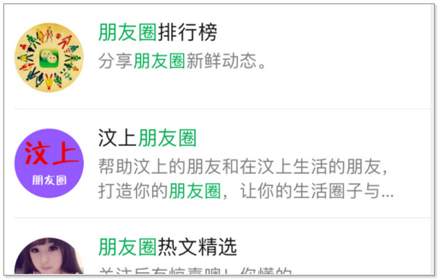 微信朋友圈带歌词句子