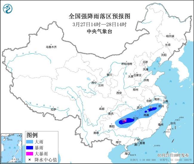 2024年3月27日10时继续发布暴雨蓝色预警 贵州湖南江西等7省区部分地区有大到暴雨